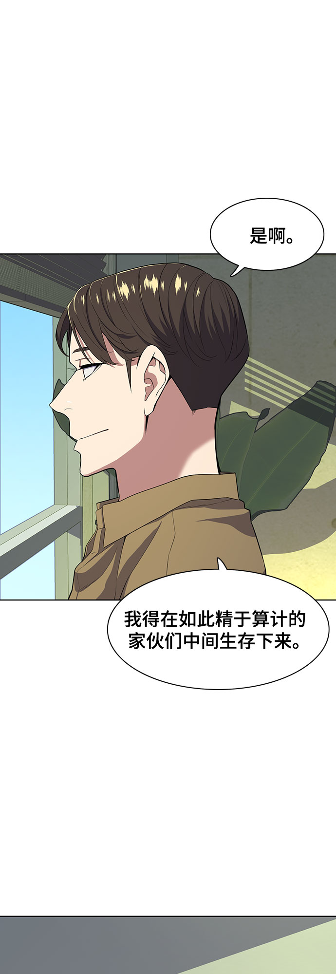 第 76 页