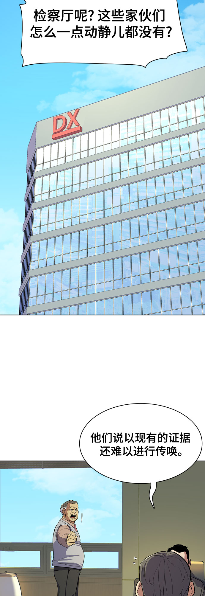 第 78 页
