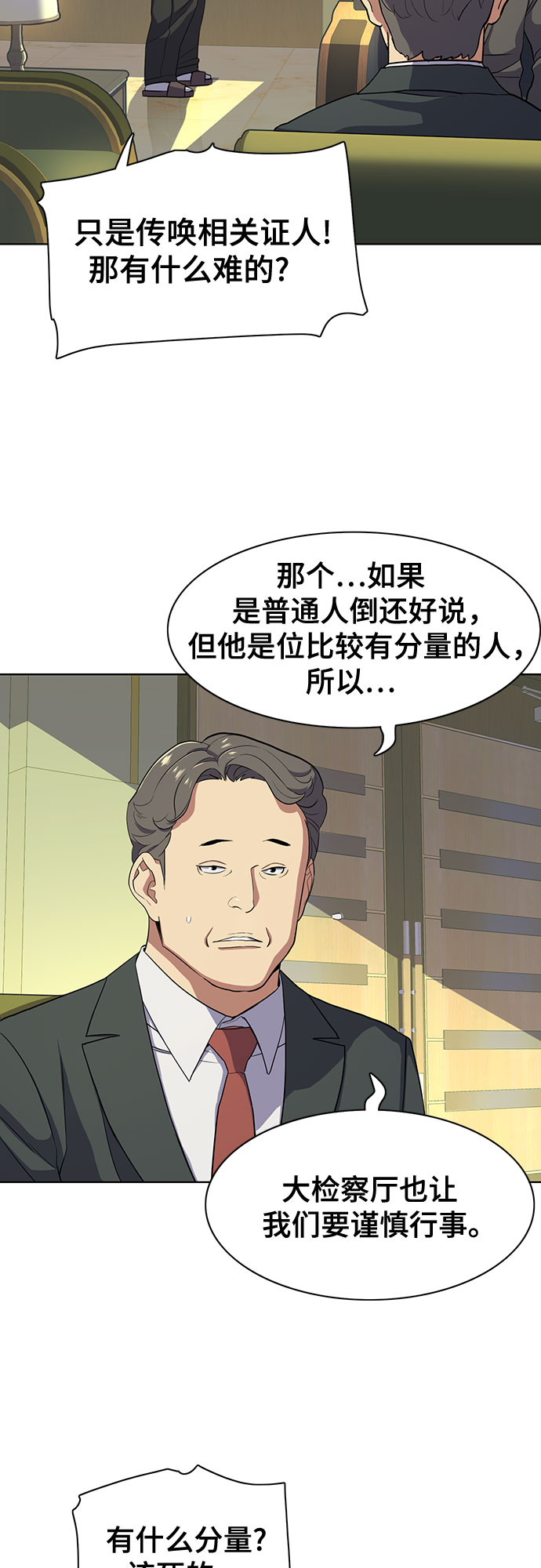 第 79 页