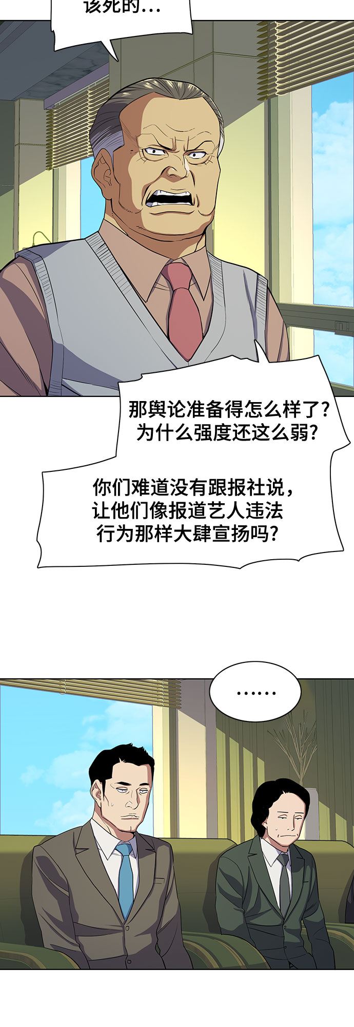 第 80 页