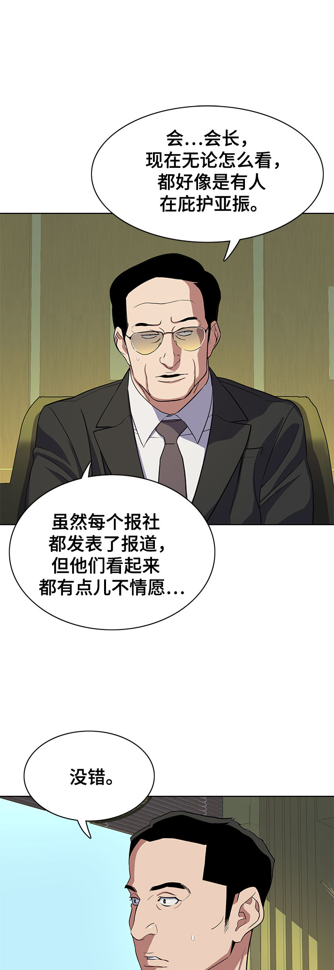 第 82 页