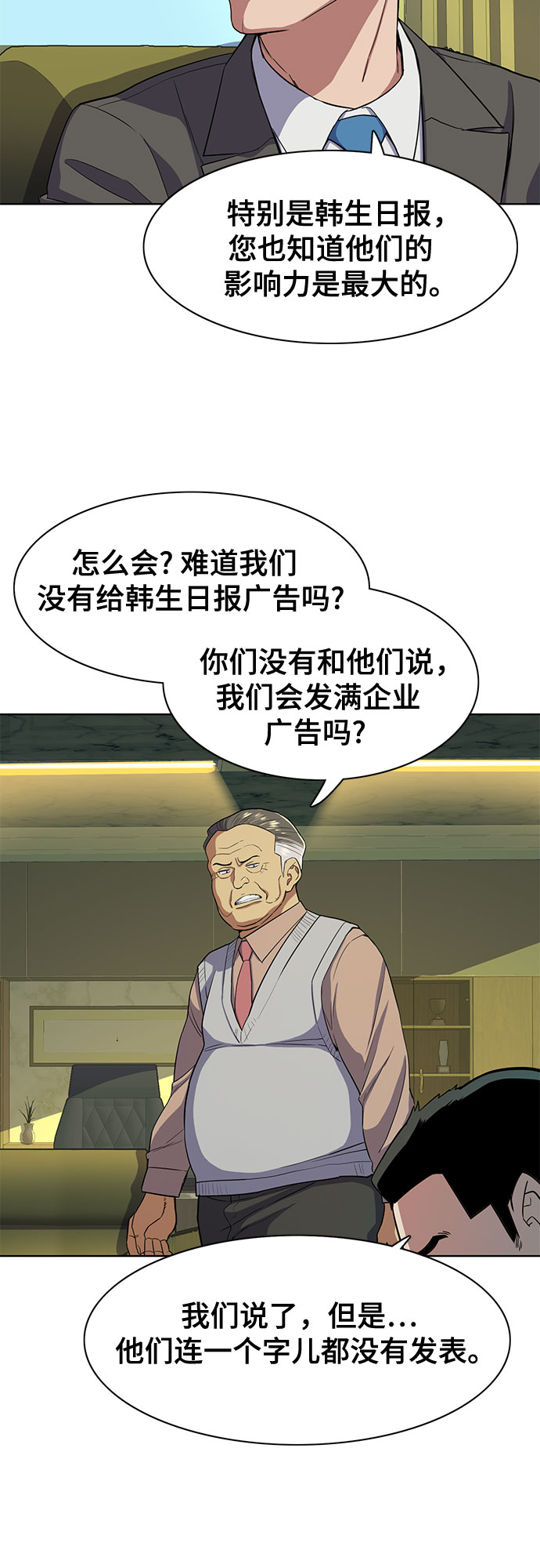 第 83 页