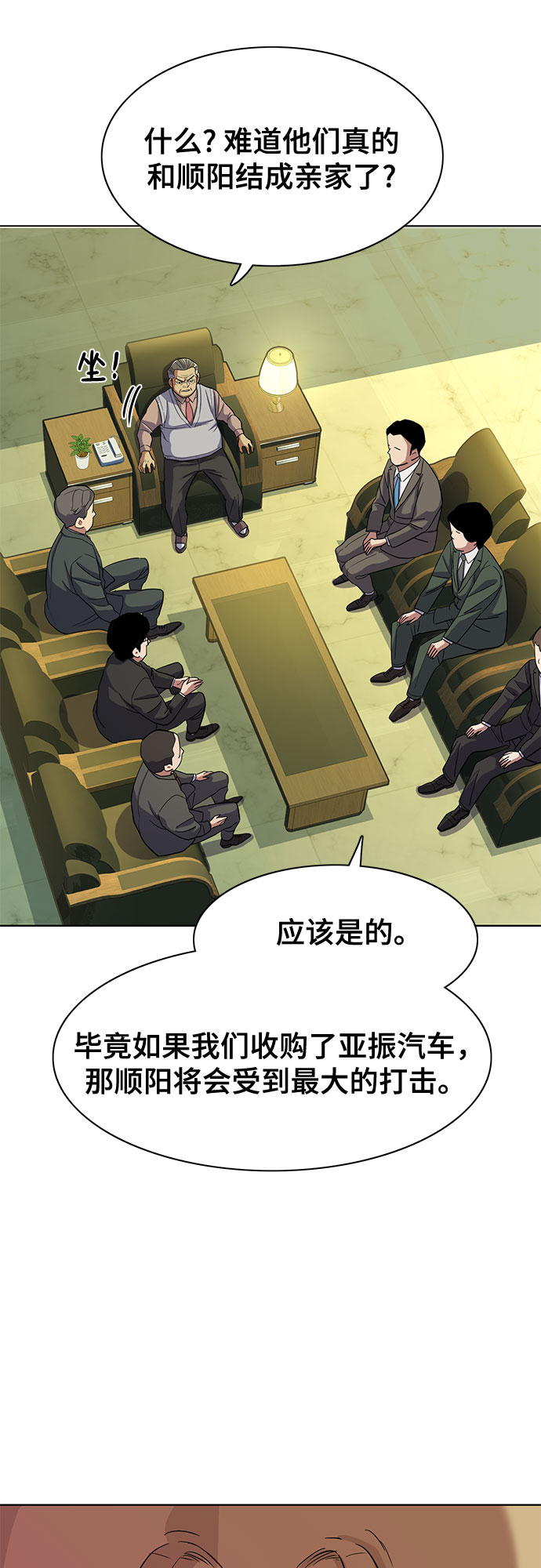 第 84 页