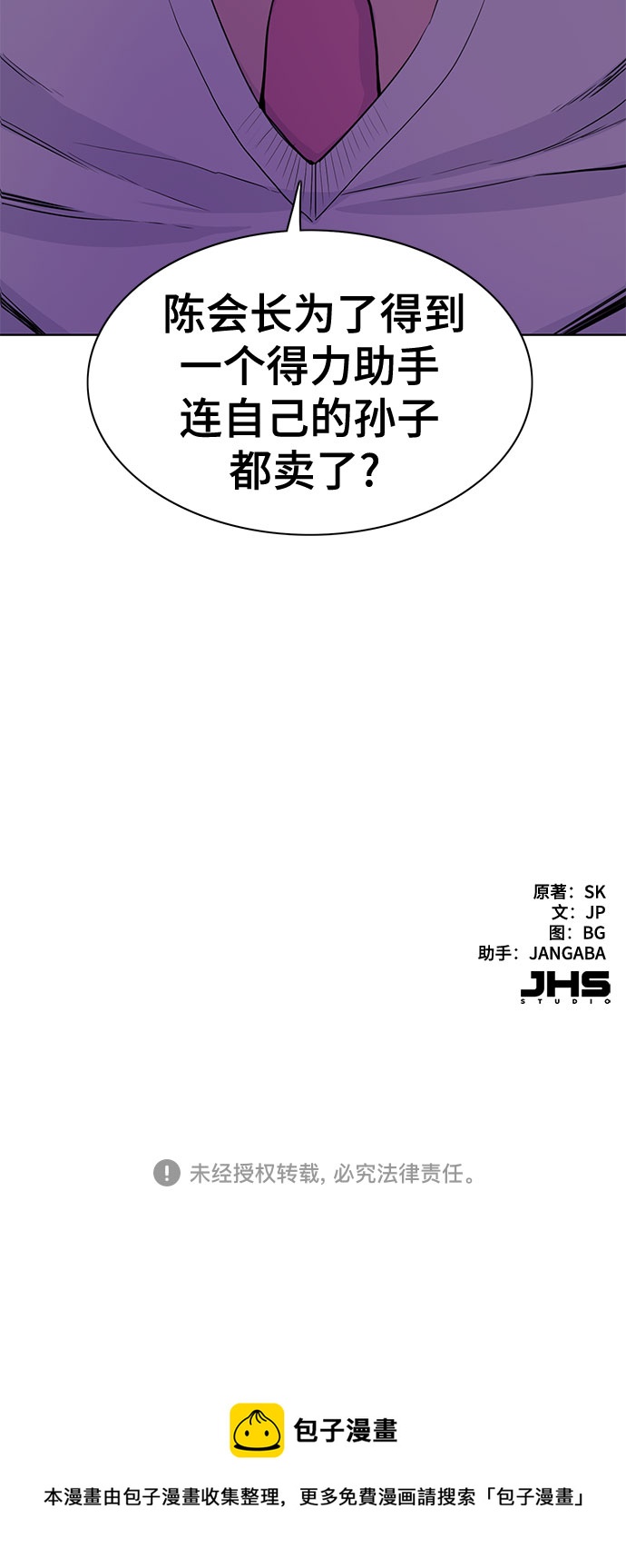 第 86 页