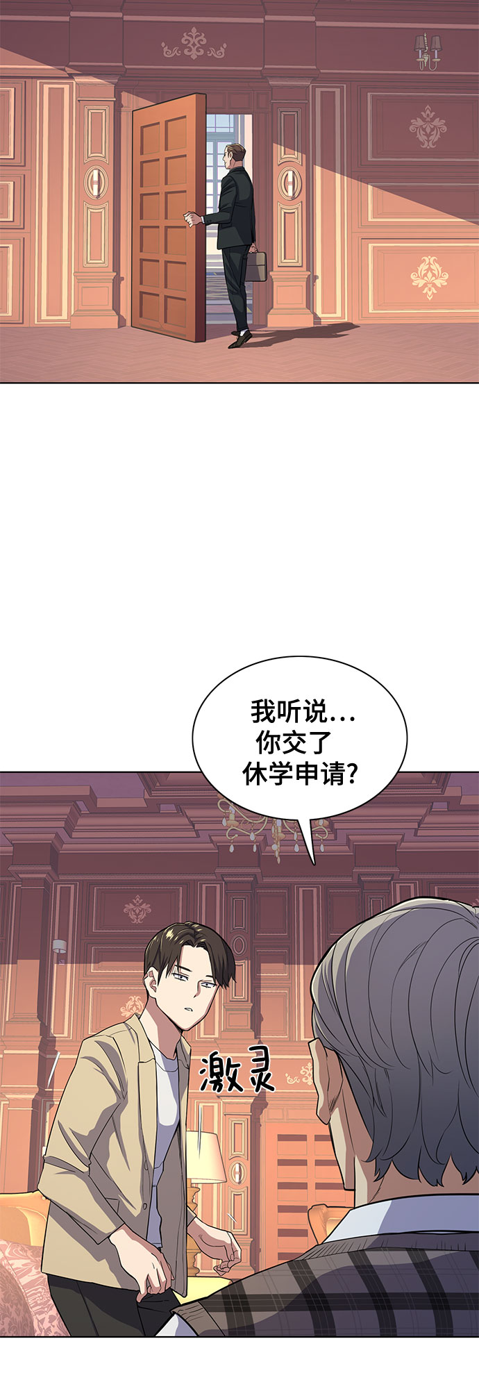 第 39 页