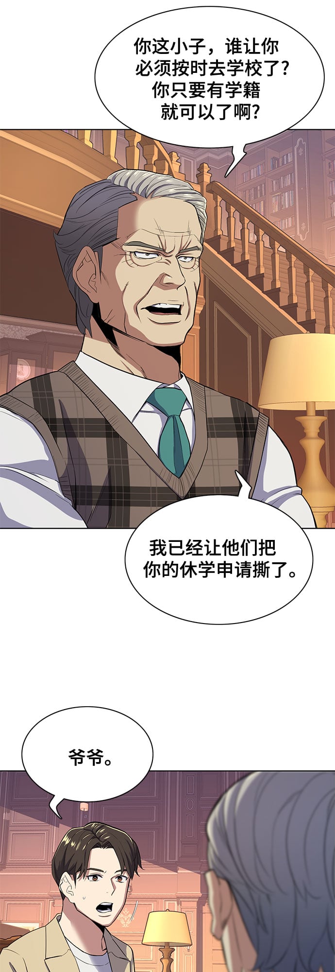第 42 页