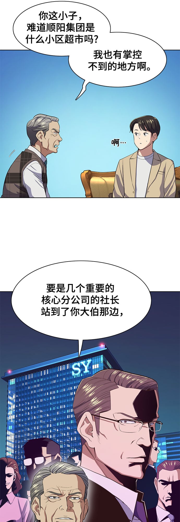第 48 页