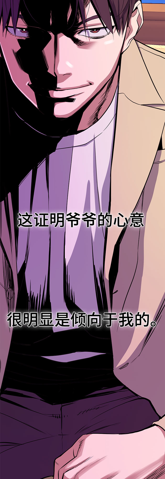 第 54 页