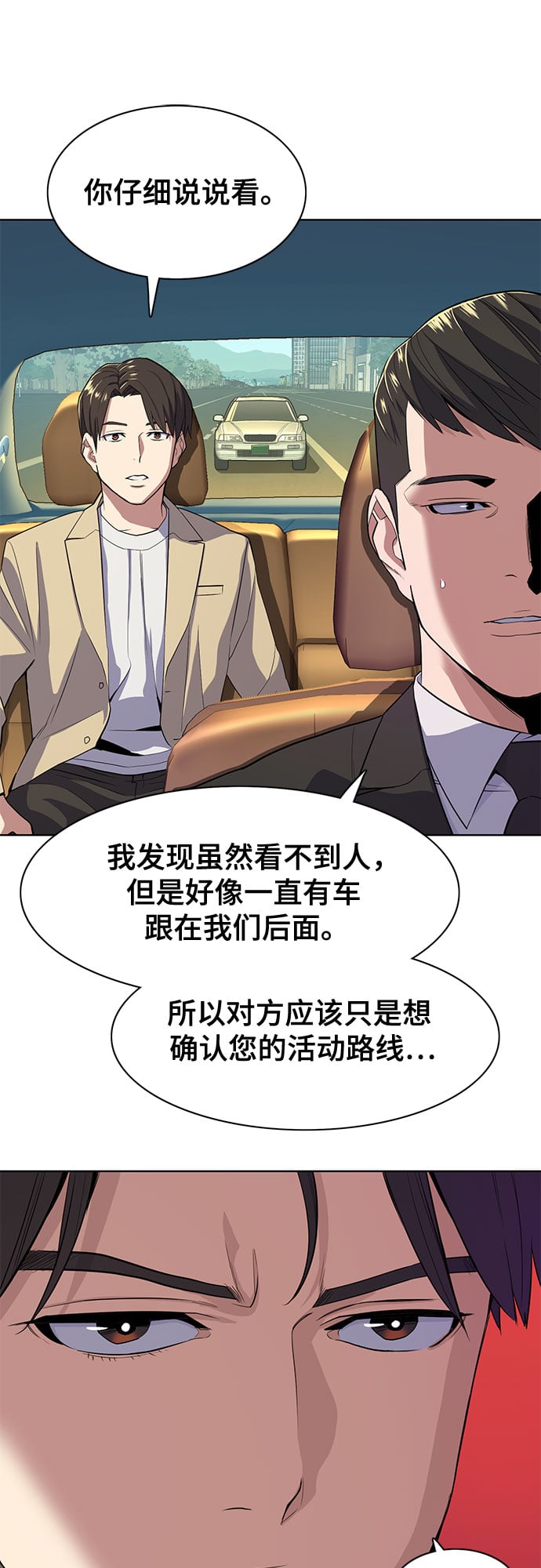 第 62 页