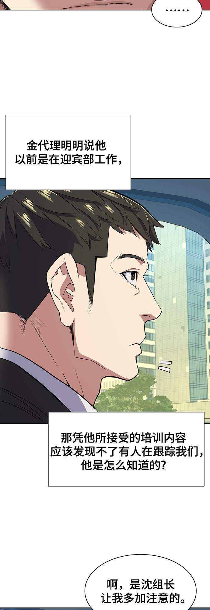 第 63 页
