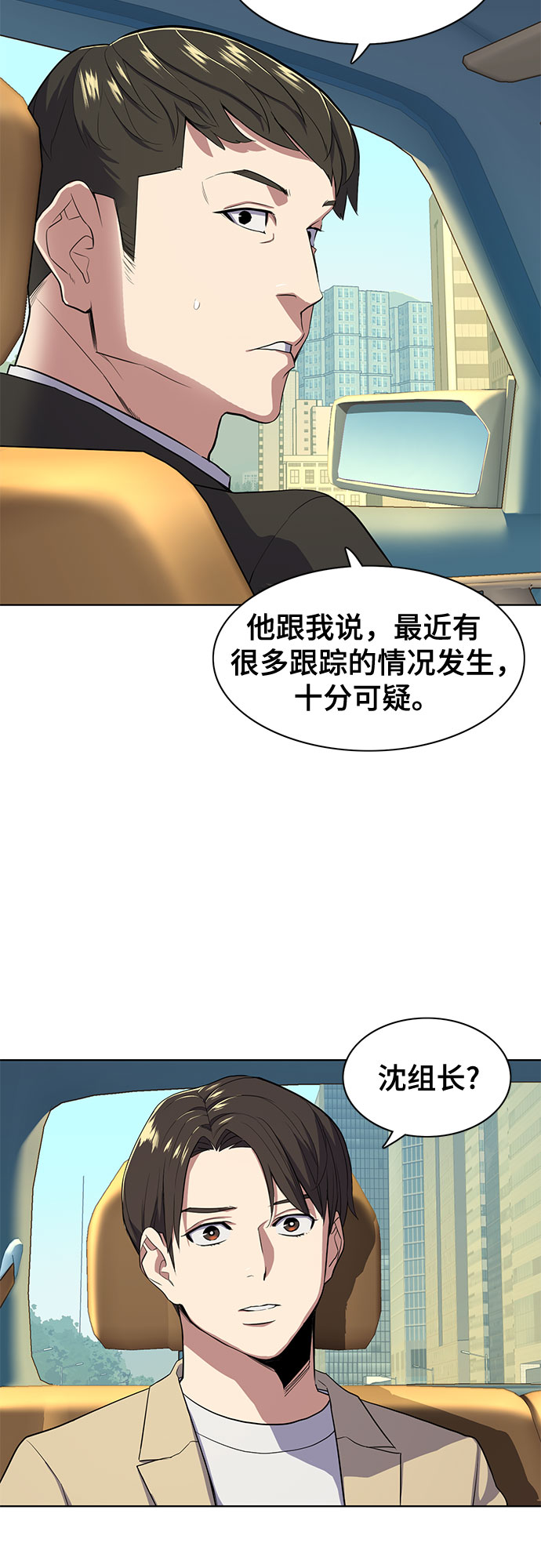 第 64 页
