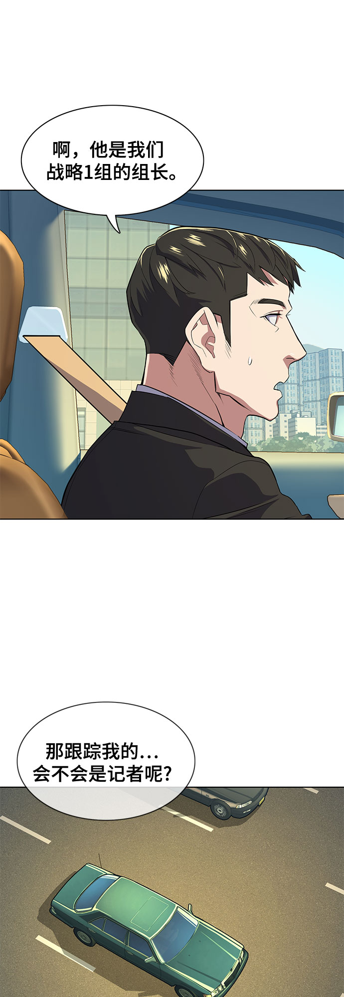 第 65 页