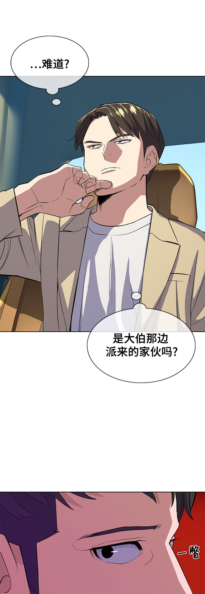 第 67 页