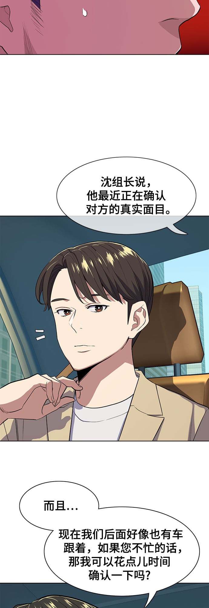 第 68 页