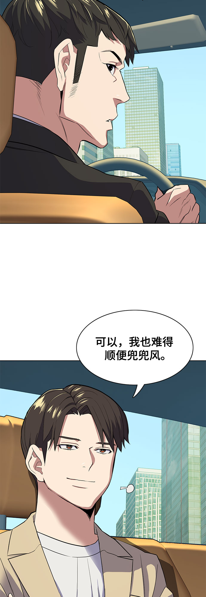 第 69 页