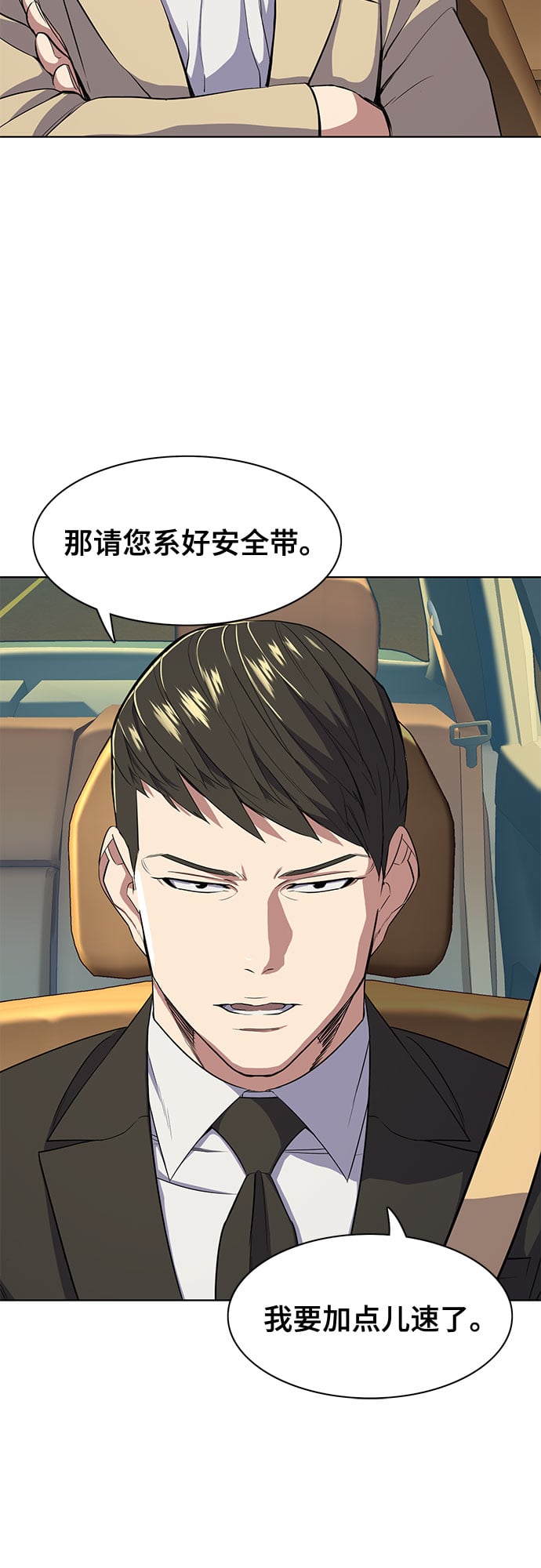 第 70 页