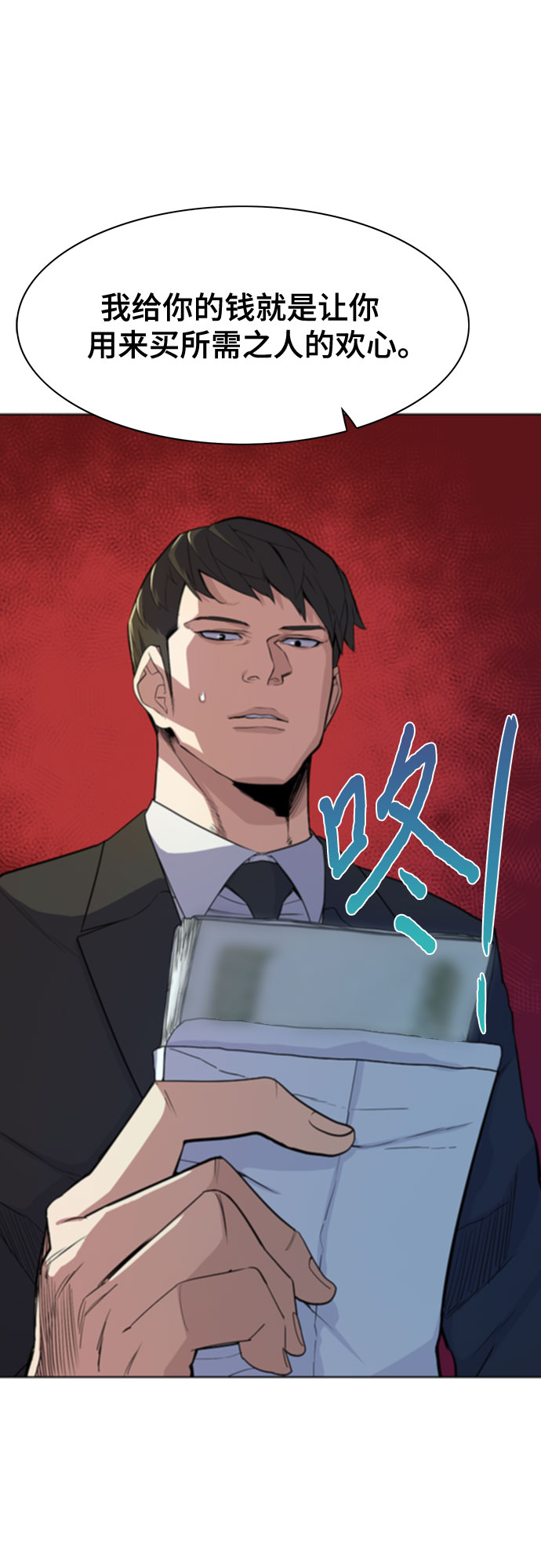 第 38 页