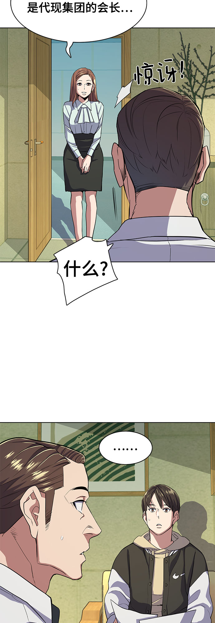 第 45 页