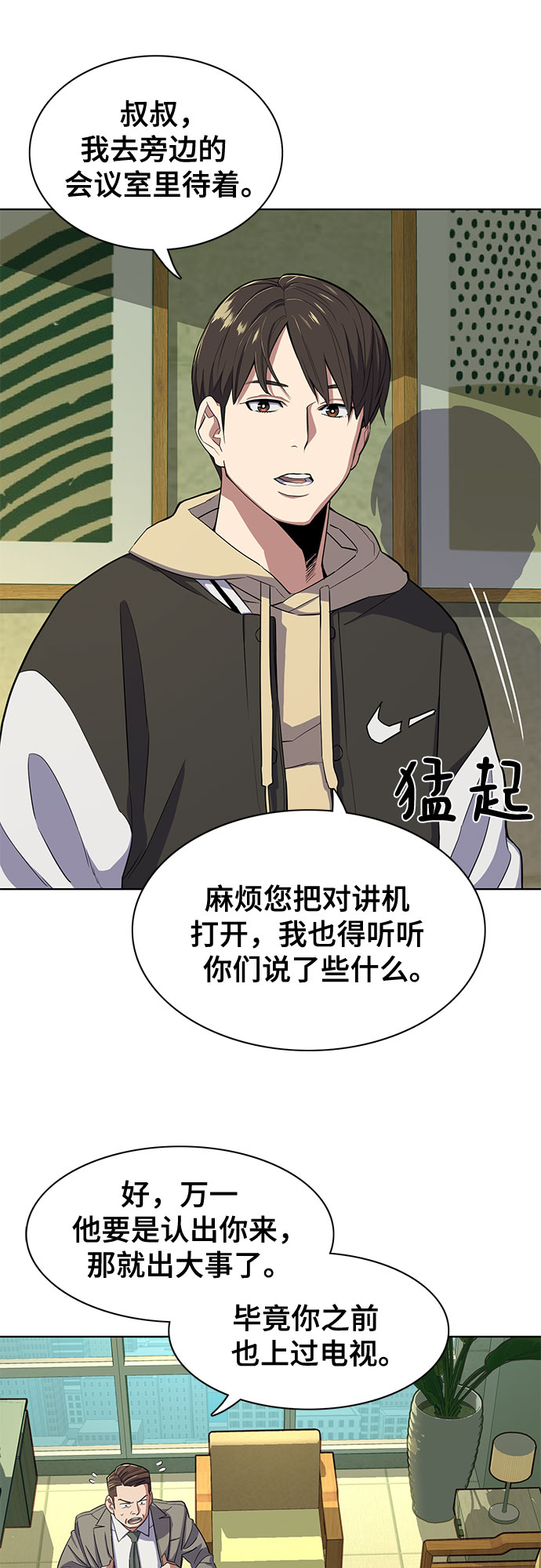 第 47 页