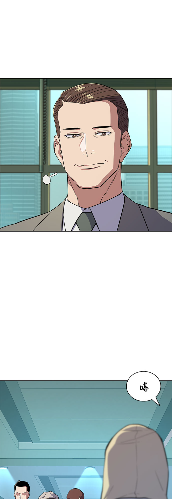 第 49 页