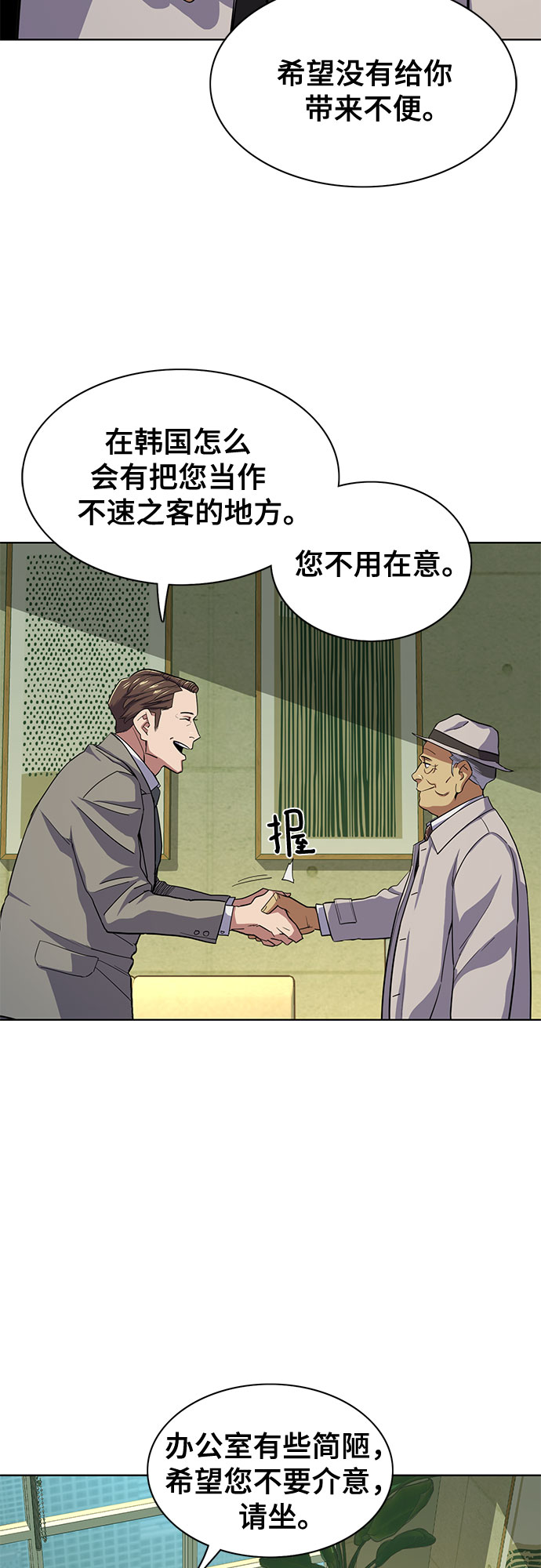 第 54 页