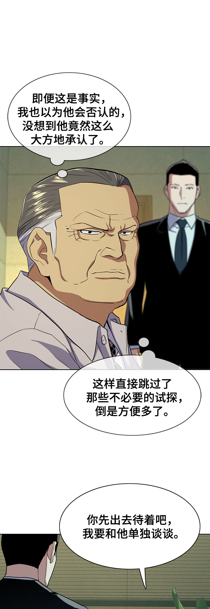 第 59 页