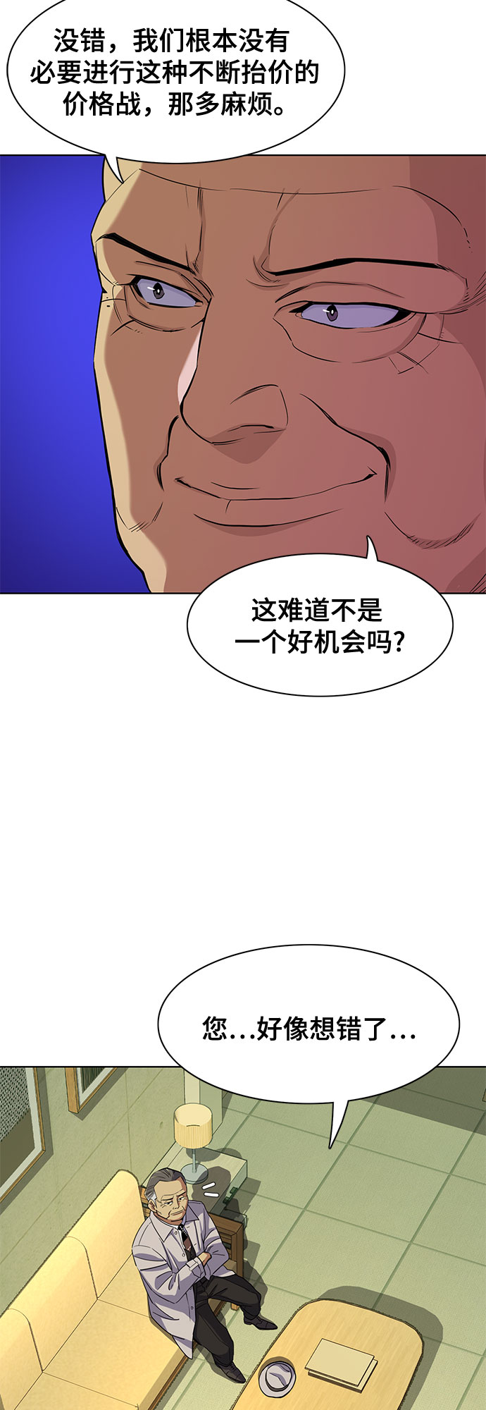 第 64 页