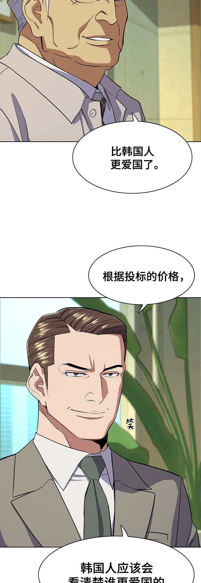 第 68 页