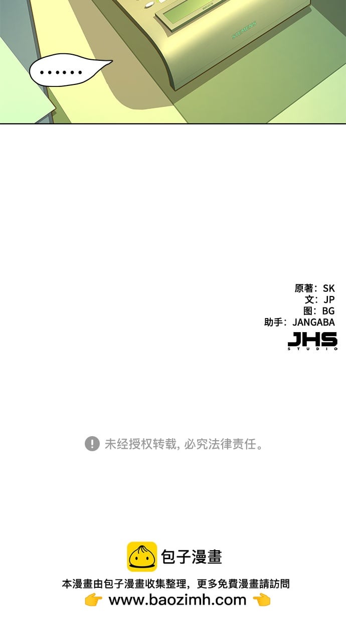 第 70 页