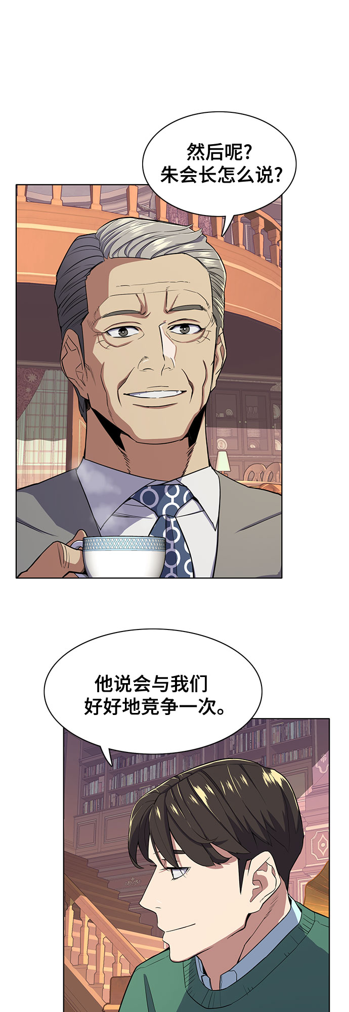 第 30 页