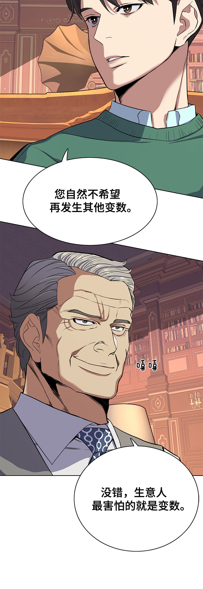 第 34 页