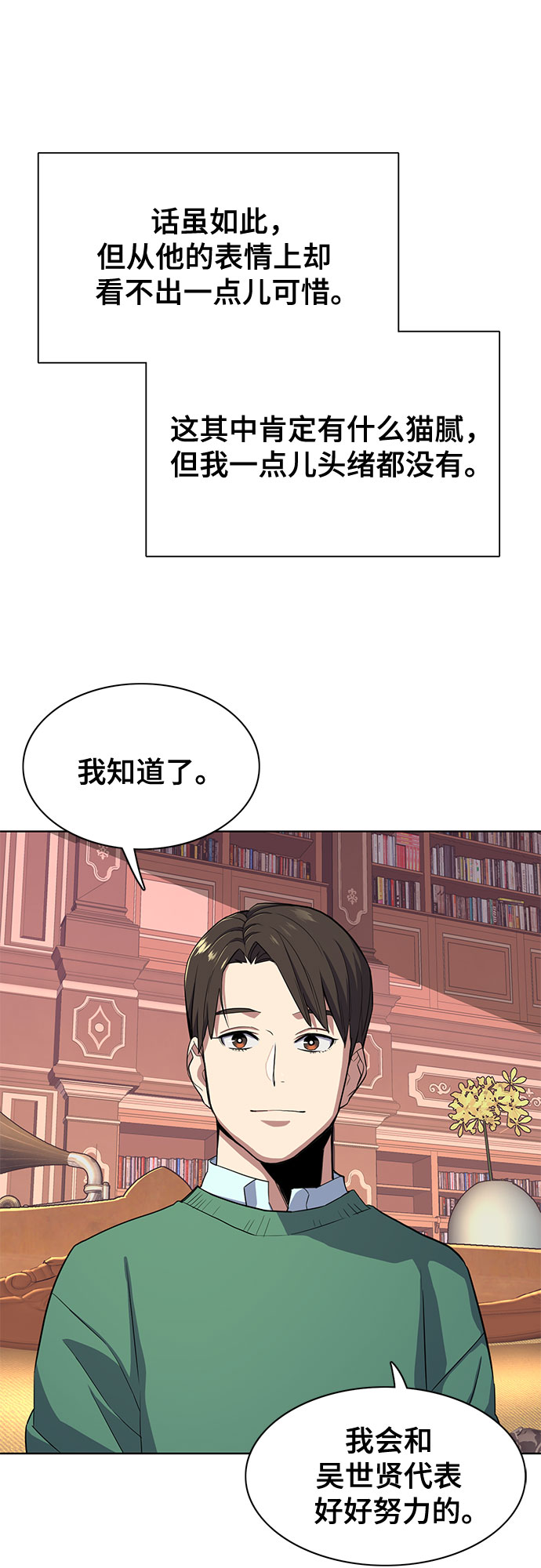 第 42 页
