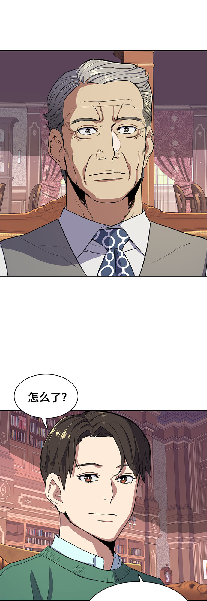 第 43 页