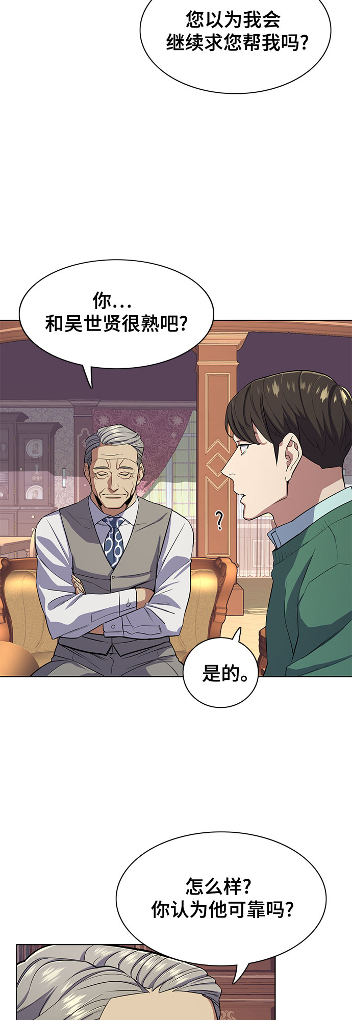 第 44 页