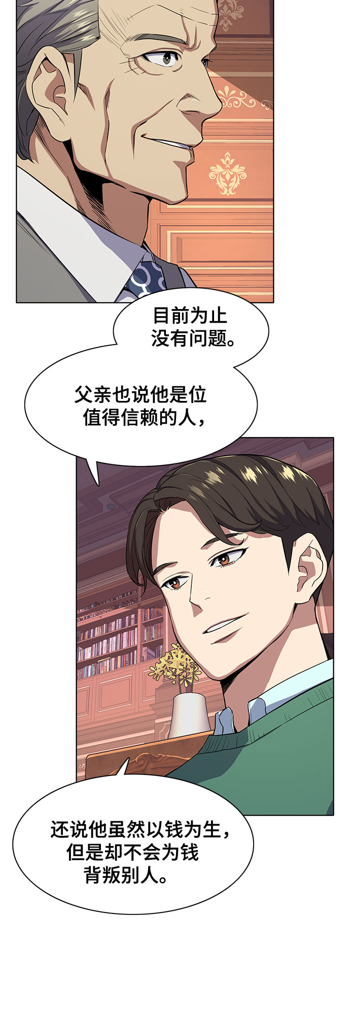 第 45 页