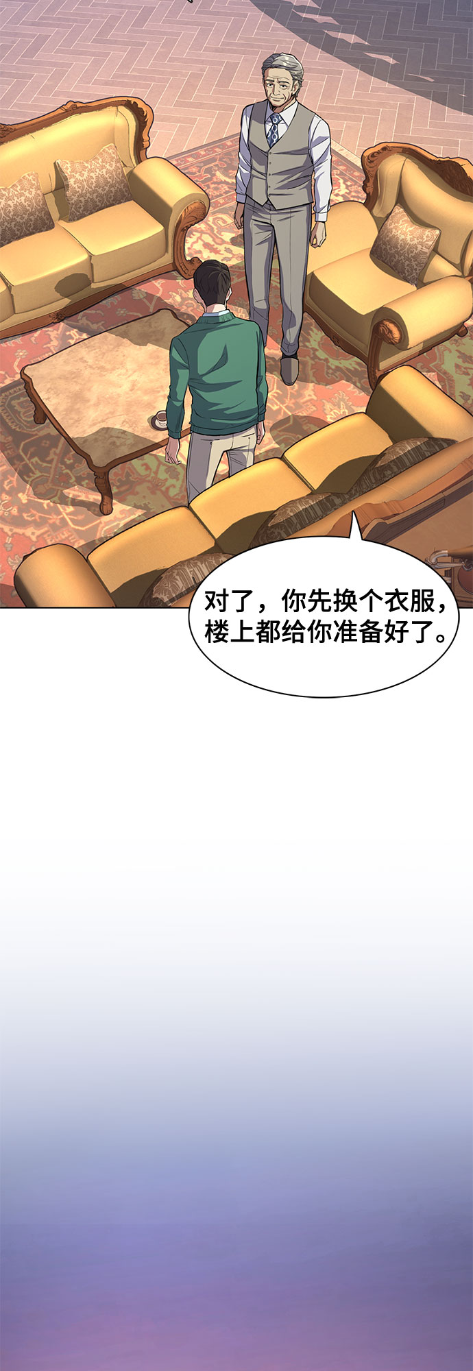 第 54 页