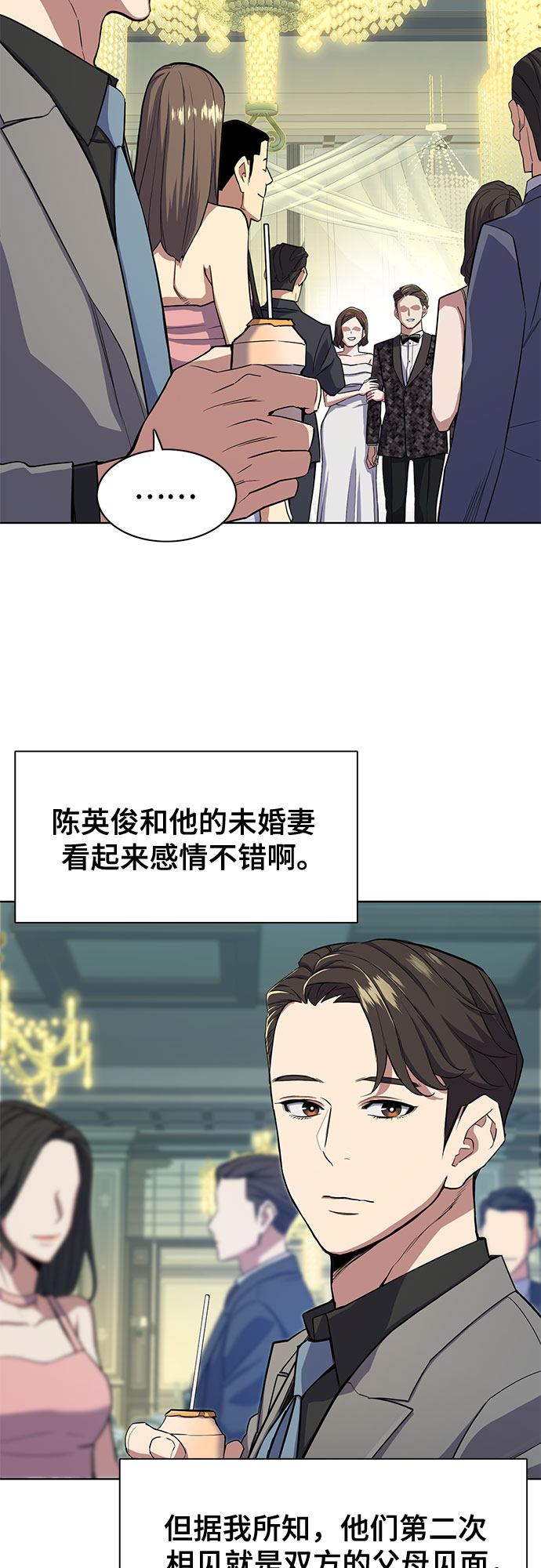 第 60 页