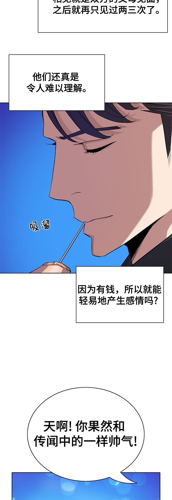 第 61 页