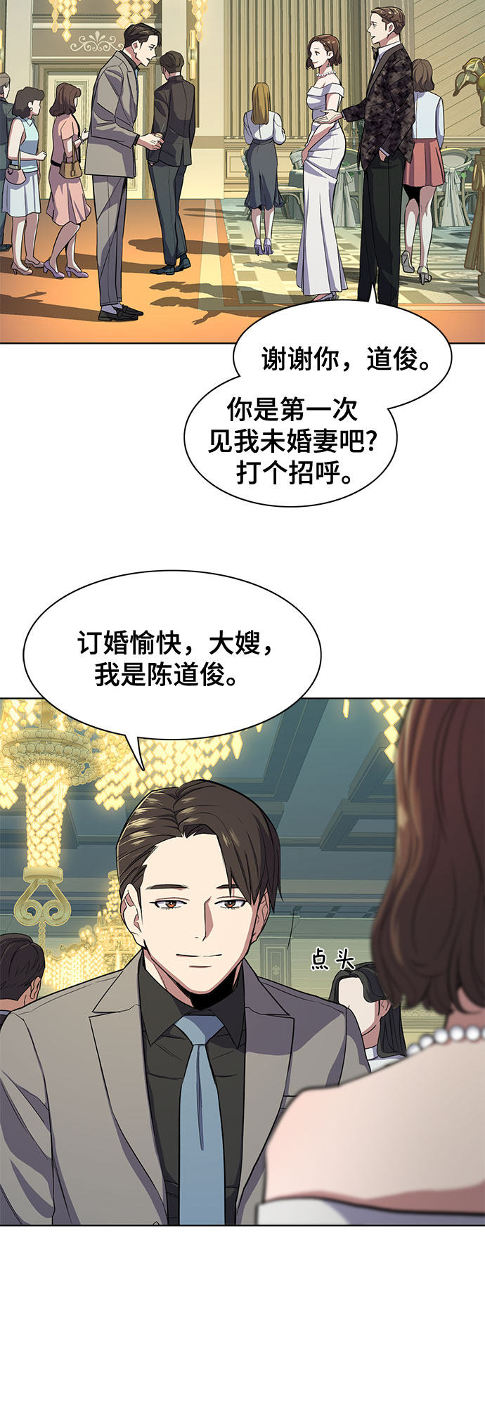 第 64 页