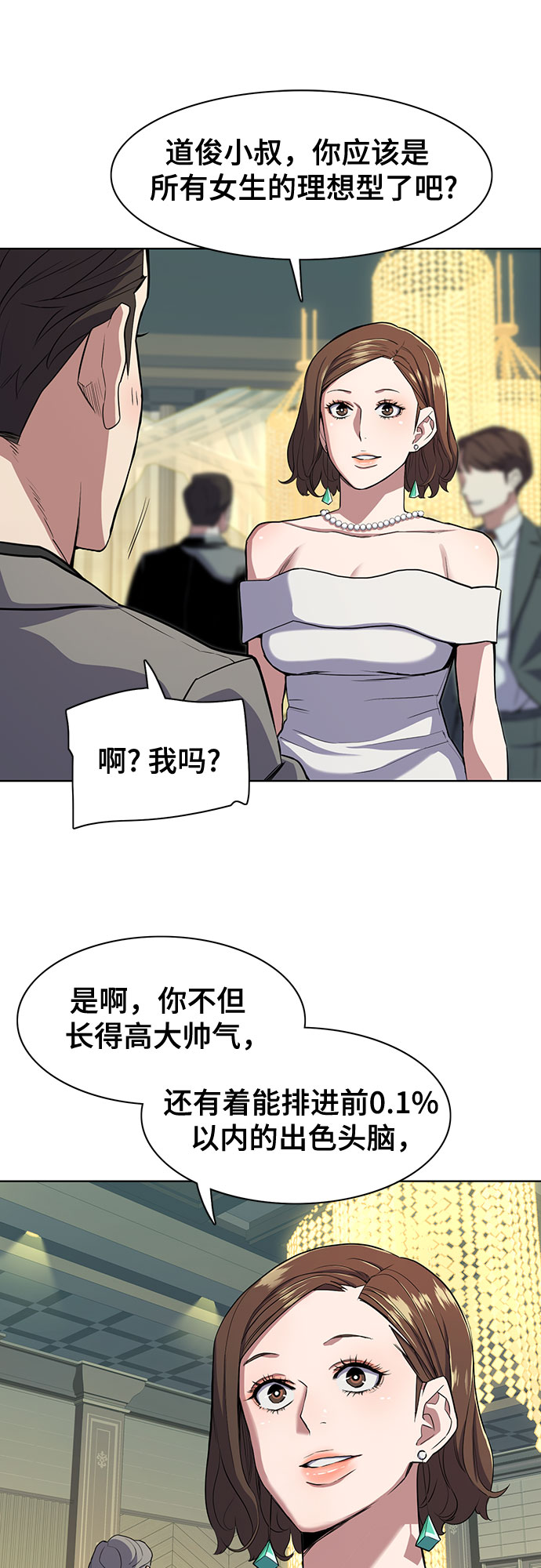 第 68 页