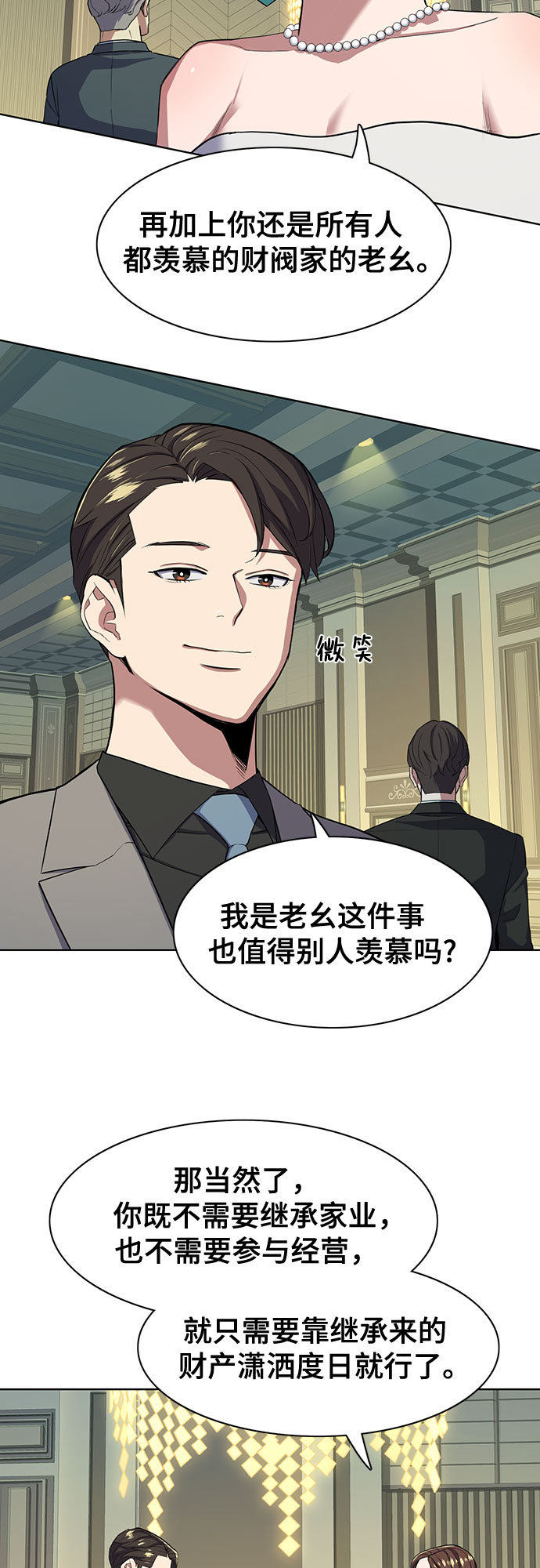 第 69 页