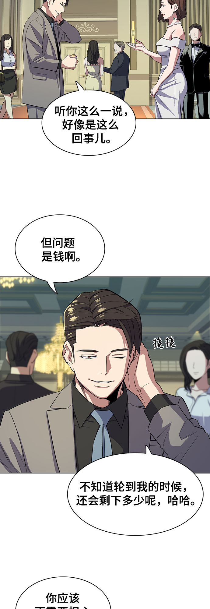 第 70 页