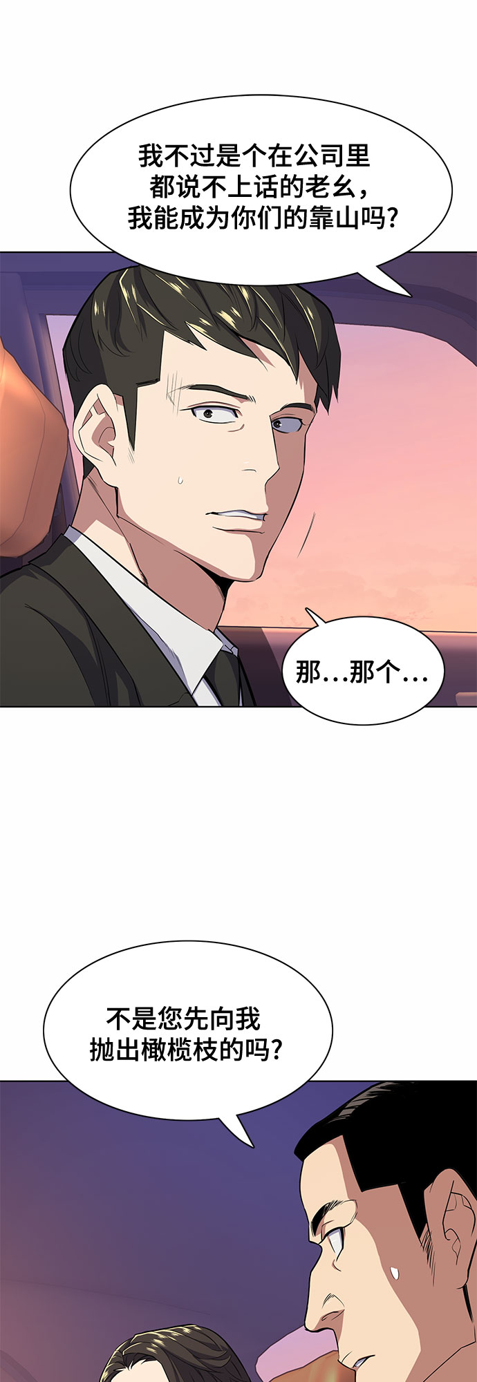 第 47 页