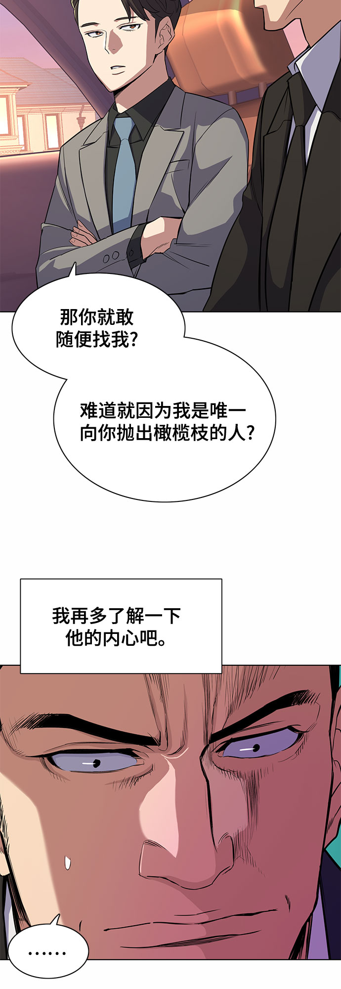 第 48 页