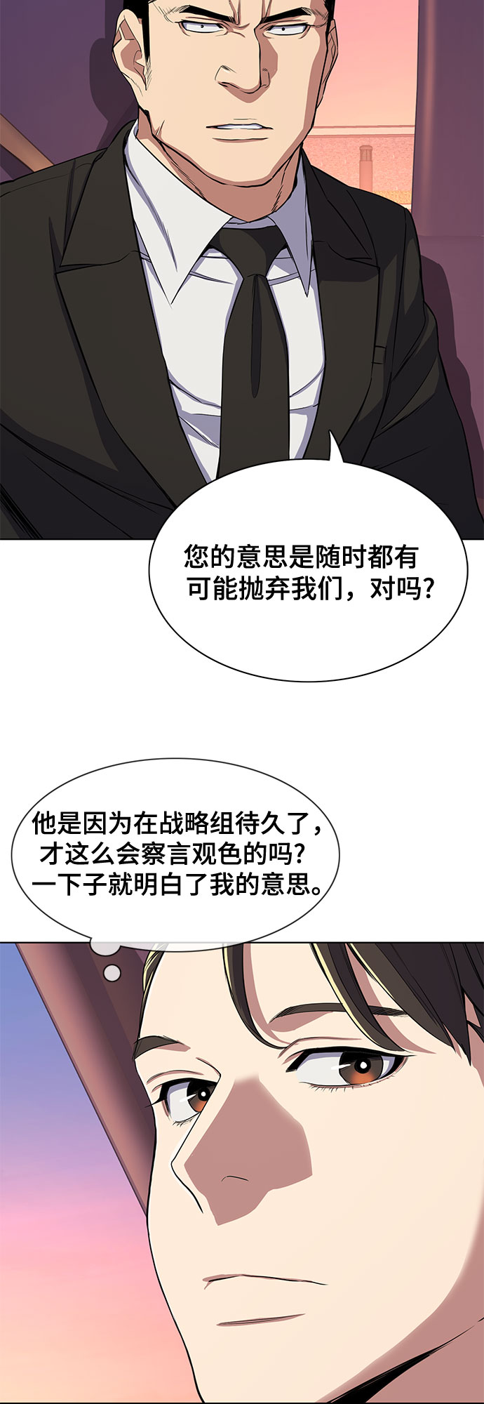 第 60 页
