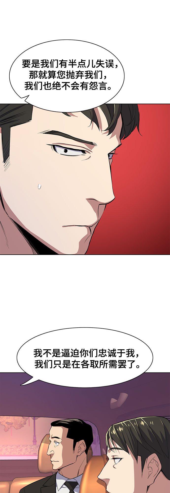 第 62 页