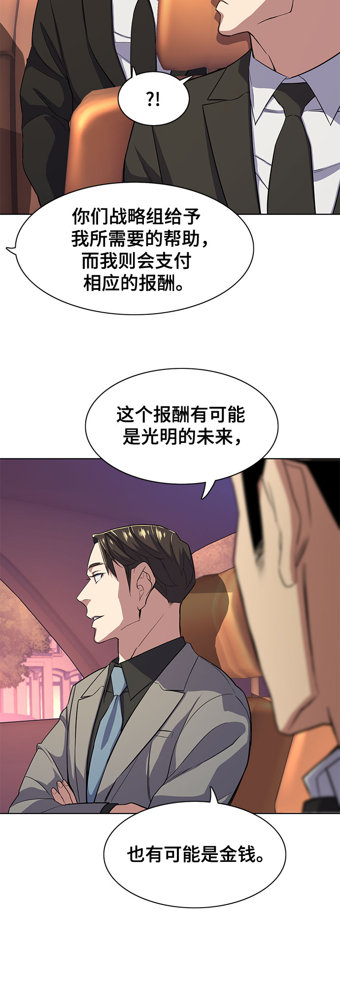 第 63 页