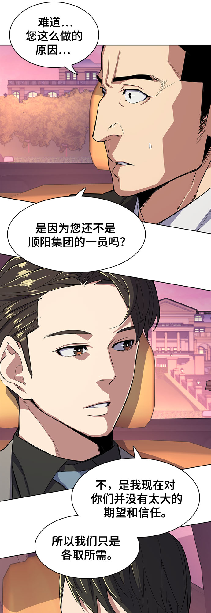 第 64 页
