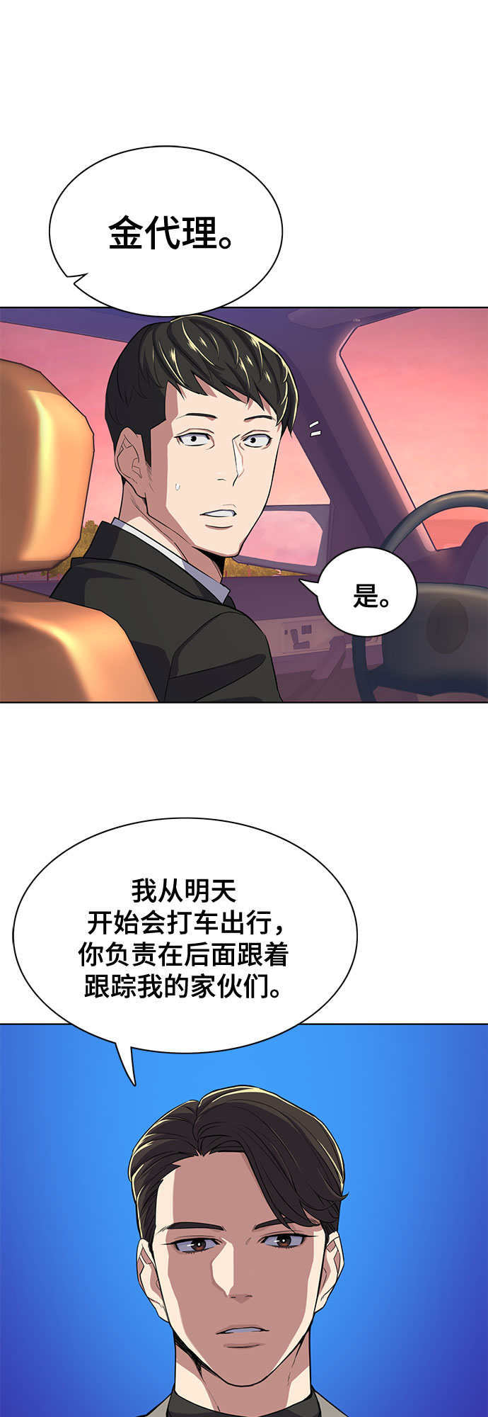 第 67 页