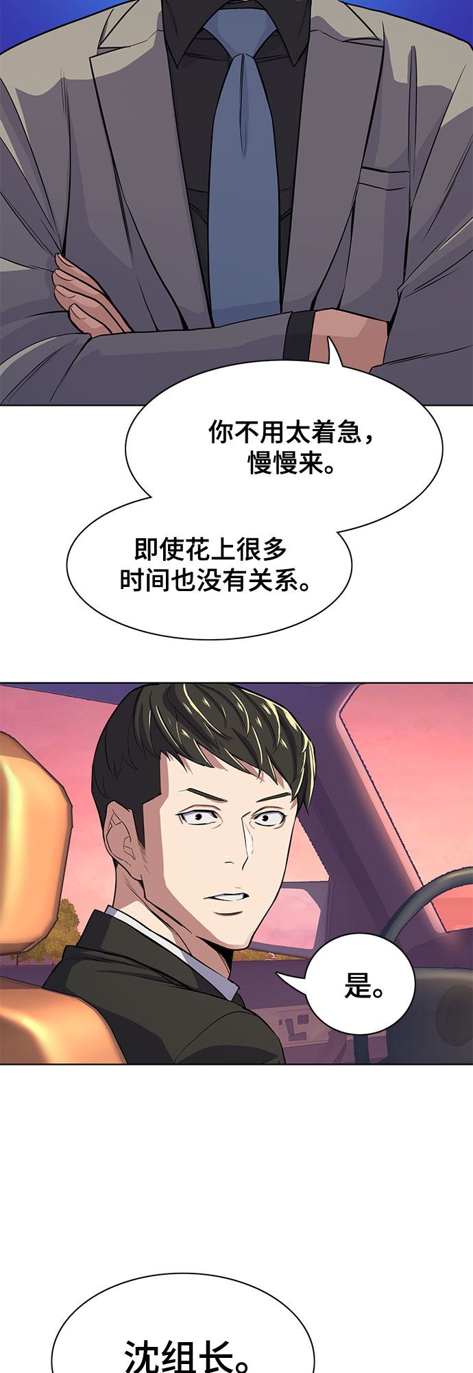 第 68 页